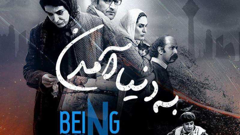 فرزند آوری دغدغه زندگی‌های مدرن