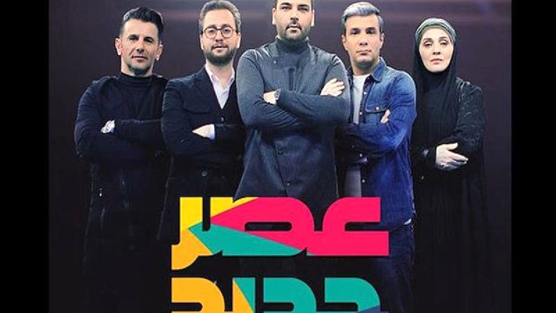 برندگان سری اول عصرجدید با جوایزشان چه کردند و حالا چه سرنوشتی دارند