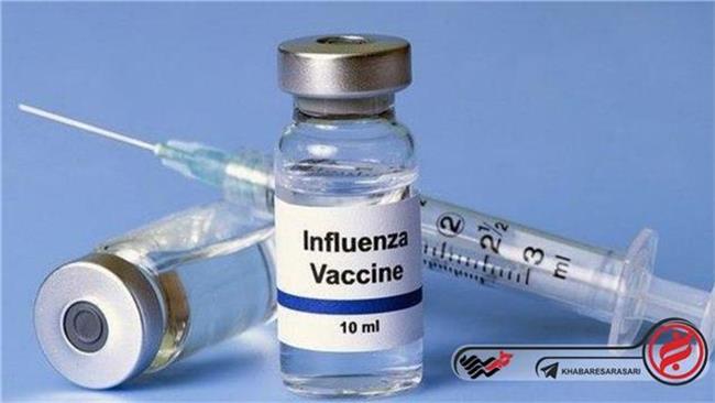 واکسن آنفولانزا را چطور تهیه کنیم