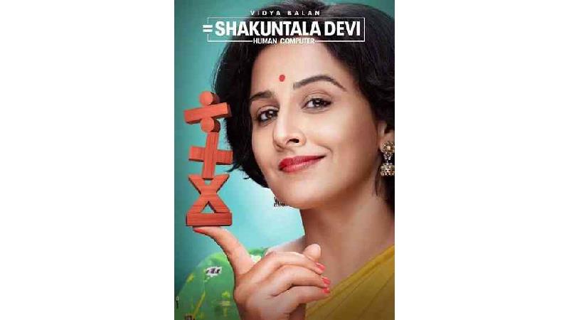 خلاصه داستان فیلم هندی شاکونتالا دوی و بیوگرافی بازیگر نقش اول