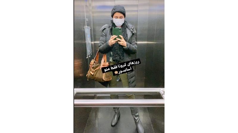 سلفی های جالب لیلا بلوکات از خودش در آسانسور