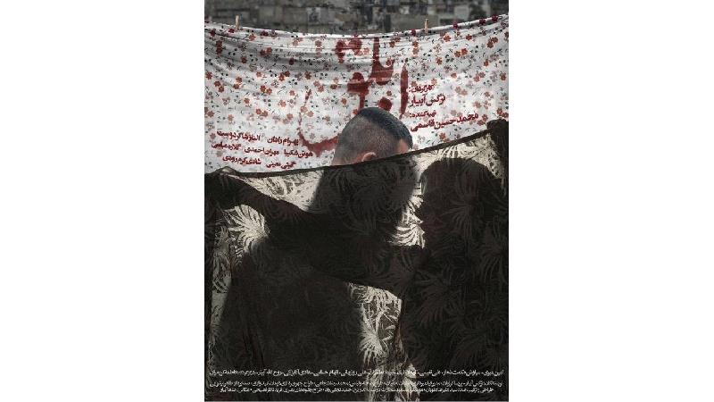 معرفی کامل فیلم سینمایی ابلق ،  خلاصه داستان فیلم و بازیگران