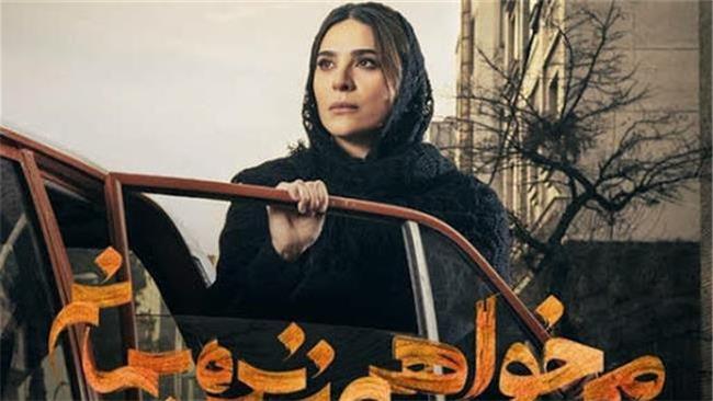 نقدی بر سریال می خواهم زنده بمانم