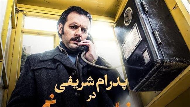 بیوگرافی پدرام شریفی بازیگر نقش نادر در سریال می خواهم زنده بمانم