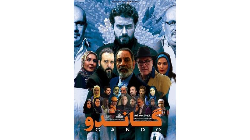 خلاصه داستان و ساعت پخش و تکرار سریال گاندو 2