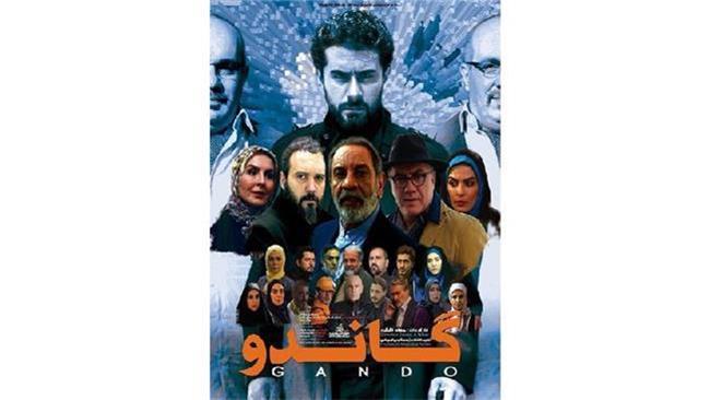 آیا محمد در سریال گاندو شهید میشود ؟