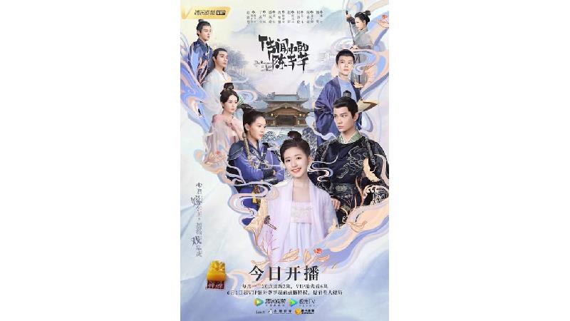 خلاصه داستان سریال  عاشقانه چینی ببر و گل رز