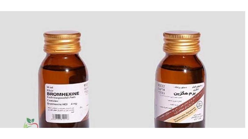 شربت برم هگزین برای چیست