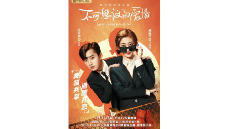 خلاصه داستان و بازیگران سریال عشق غیر منتظره