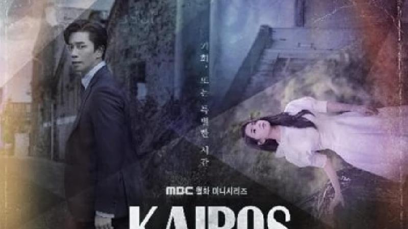 خلاصه داستان و بازیگران و تعداد قسمت های سریال کایروس