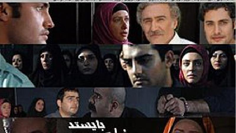 ساعت پخش و تکرار سریال به دنیا بگویید بایستد و خلاصه داستان آن