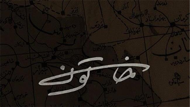 نقدی بر سریال خاتون ؛ چرا خاتون دوست داشتنی است