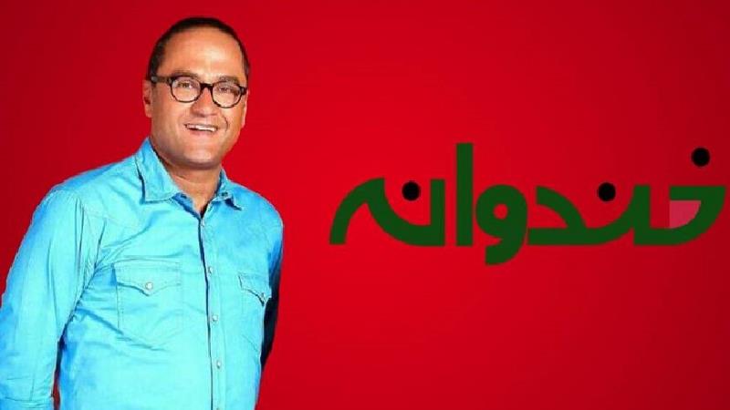 جزئیاتی جدید  از بیماری رامبد جوان و زمان ادامه ضبط خندوانه