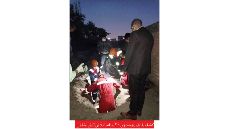 زن صیغه ای چطور به دست شوهرش کشته شد