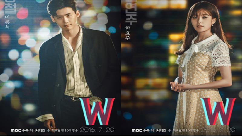 خلاصه داستان و بازیگران سریال دبلیو