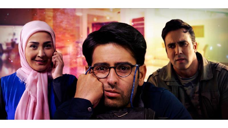 ساعت پخش و تکرار سریال مرز خوشبختی از شبکه آی فیلم