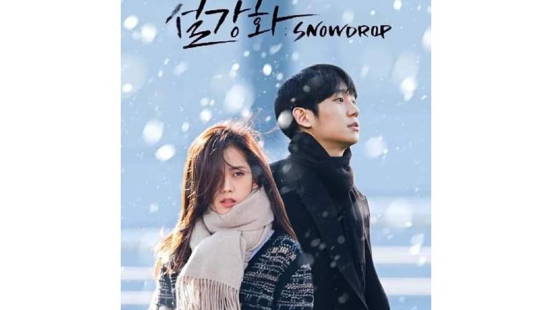 بازیگران و خلاصه داستان سریال گل برفی Snowdrop