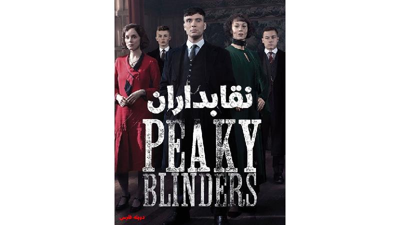 بازیگران سریال نقابدار چه کسانی هستند