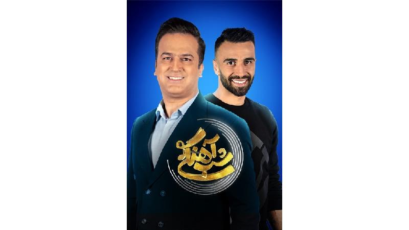 دانلود قسمت 9 برنامه شب آهنگی با حضور ارسلان مطهری