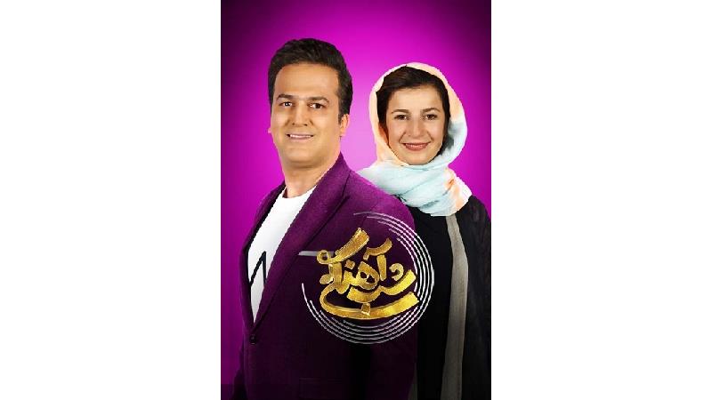 لینک های دانلود قسمت 10 شب آهنگی با حضور لیلی رشیدی