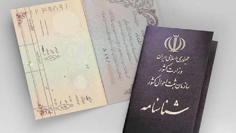 زنی13 سال با شوهر جعلی زندگی کرد