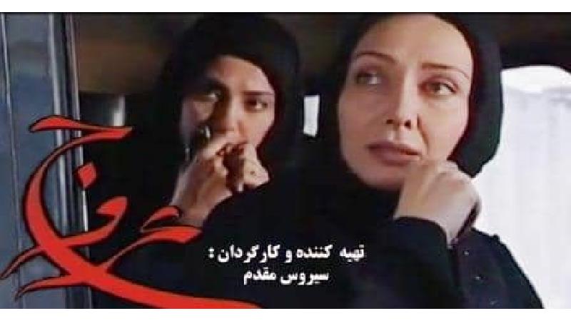 خلاصه داستان سریال عروج و ساعت پخش و تکرار از شبکه آی فیلم