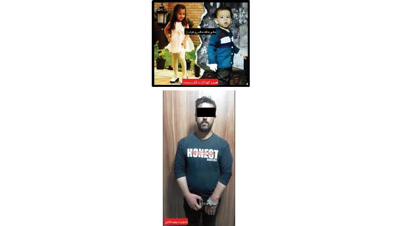 گفته های مردی که فرزندانش را کشت ؛از خیانت همسر تا قتل دو کودک