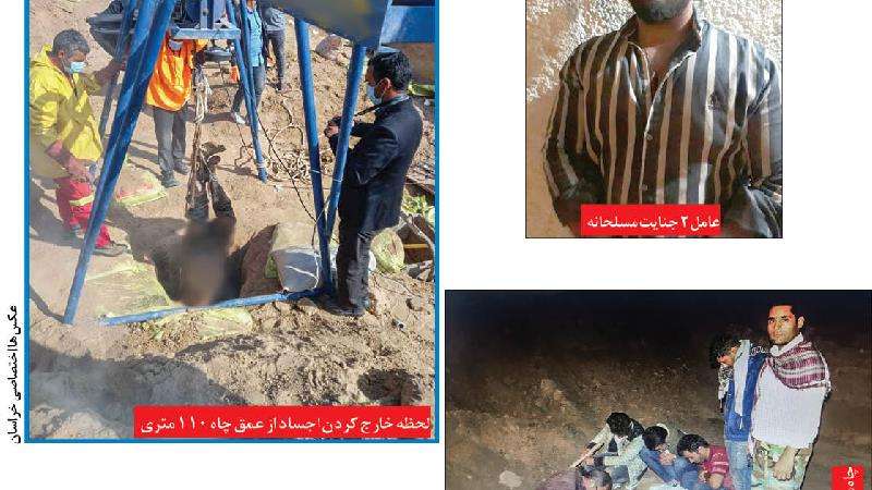 اعتراف مرد عاشق به دو قتل برای رسیدن به زن متاهل