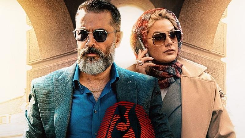 سریال یاغی ؛ چرا طلا شیما را به قتل رساند؟