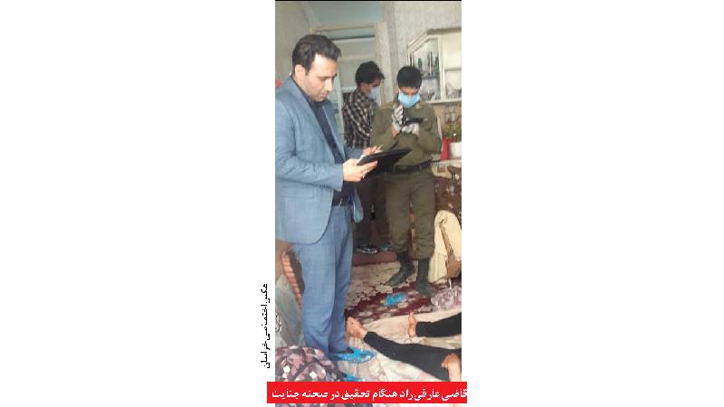 قتل هولناک مادر مقابل چشمان حیرت زده فرزندان