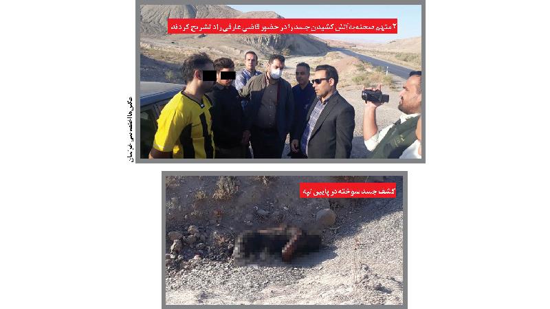 زنی 100 میلیون داد تا شوهرش را بکشند و بسوزانند