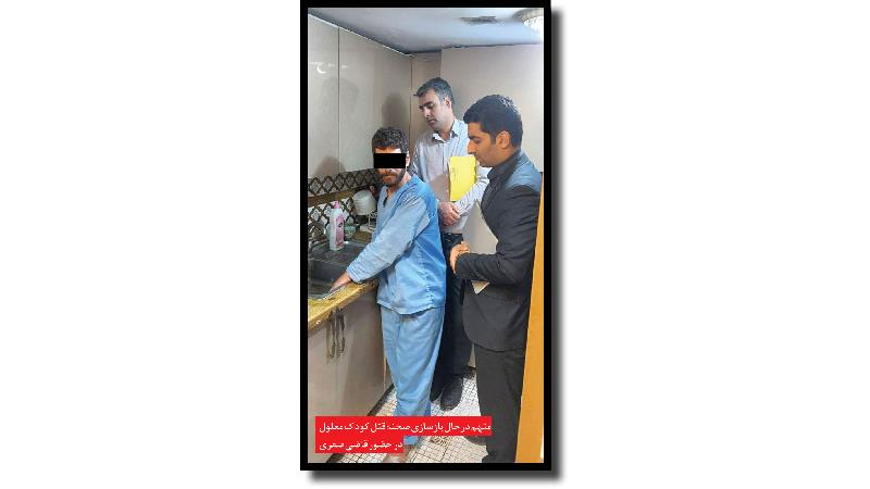 قتل کودک معلول به دست پدر معتاد ؛مرگ سه کودک در ابهام