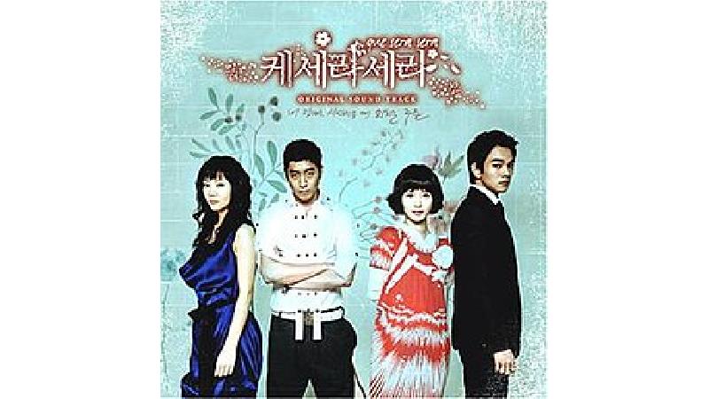 خلاصه داستان و بازیگران سریال هرچه بادا باد