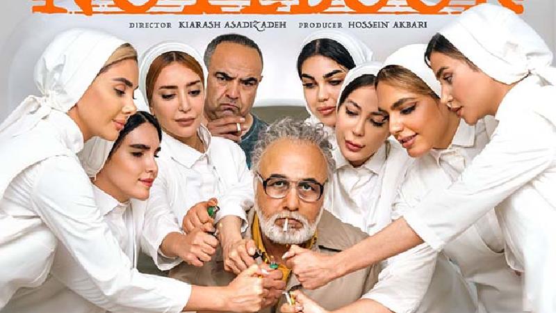 خلاصه داستان و بازیگران سریال دفترچه یادداشت