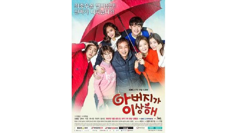 خلاصه داستان و بازیگران سریال پدر عجیبم