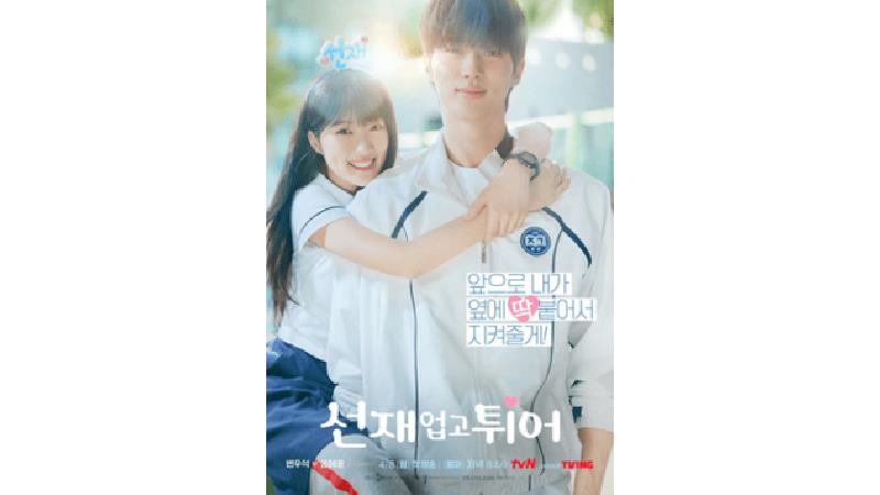 سریال دونده دوست داشتنی چند قسمت است و بازیگران آن چه کسانی هستند