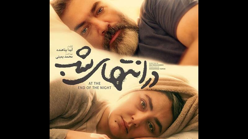 سریال در انتهای شب چند قسمت است