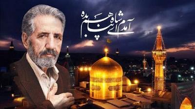 ببینید: قطعه آمده ام شاه پناهم بده از مرحوم استاد کریمخانی + بیوگرافی