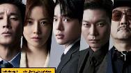 سریال کره ای تسویه حساب چند قسمت است + خلاصه داستان و بازیگران