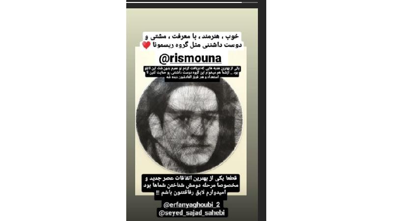 علی فریادی استند آپ کمدی