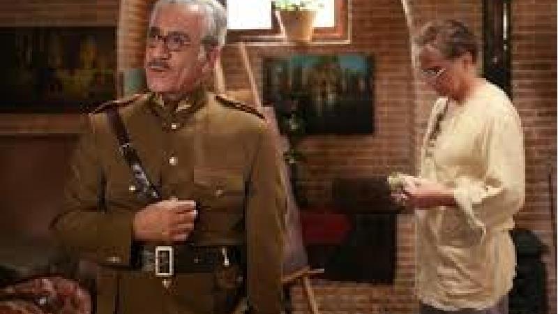 سریال بوم و بانو