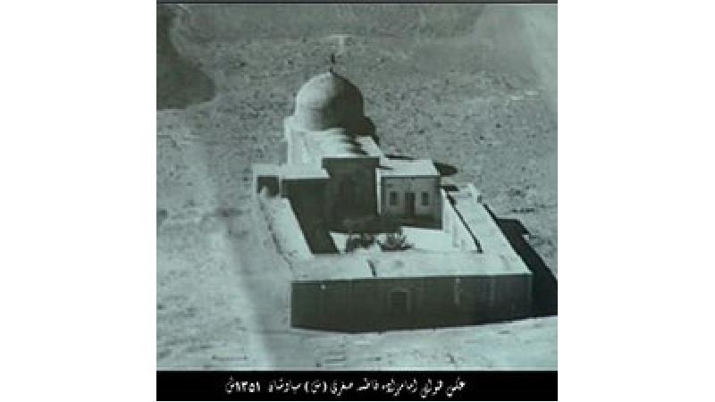 روستای سیاوشان