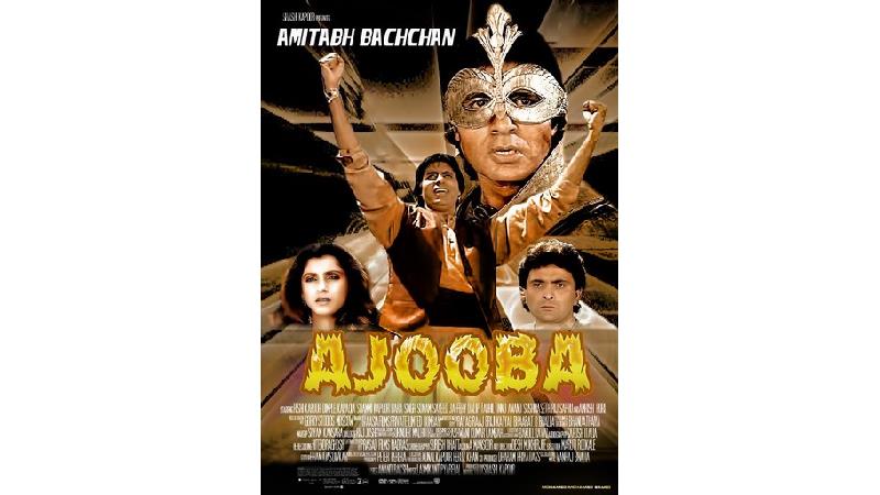 فیلم اعجوبه ها