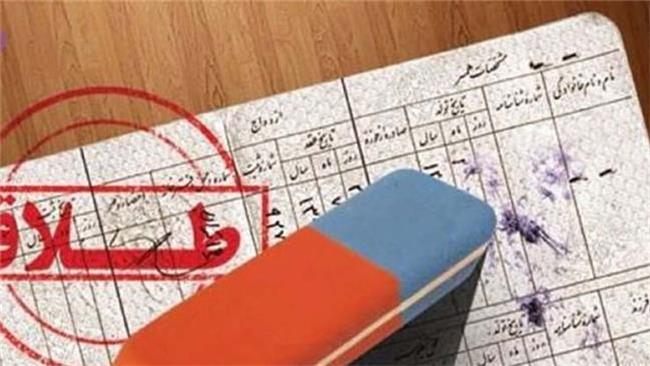 طلاق به خاطر کم کاری تیروئید