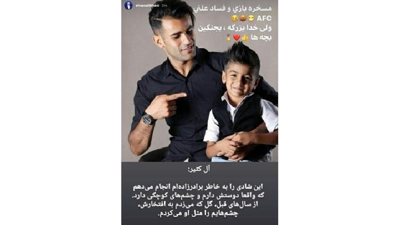 برادرزاده آل کثیر