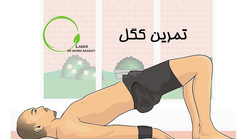 تقویت قوای جنسی