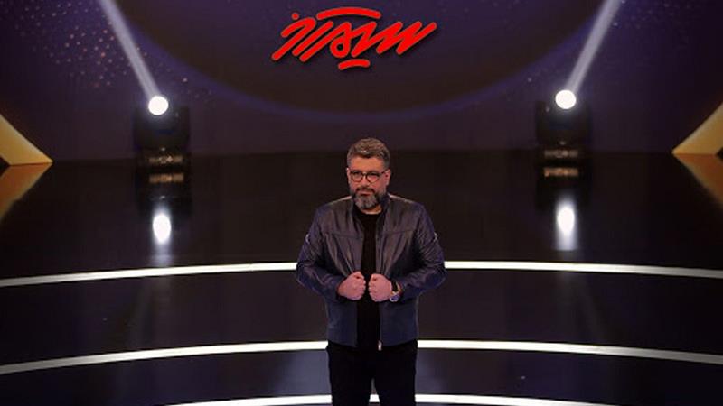 برنامه سیم اخر با اجرای رضا رشیدپور