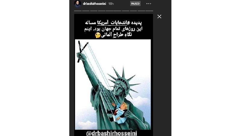 استوری سید بشیر حسینی