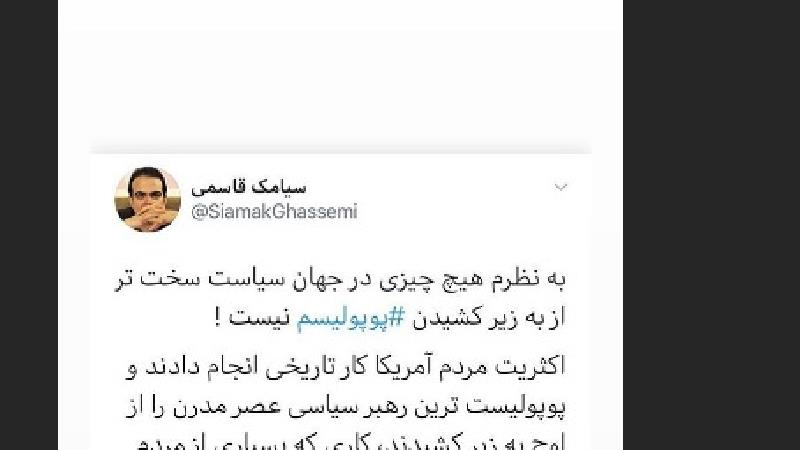 بهاره کیان افشار