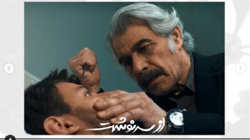 دارا حیایی